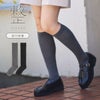 整トトノTOTONOハイソックスTERAXCARETECT（テラックスケアテクト）Femtech（フェムテック）靴下レディース女性婦人ソックス締めつけないあたたかい03915312