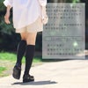 整トトノTOTONOハイソックスTERAXCARETECT（テラックスケアテクト）Femtech（フェムテック）靴下レディース女性婦人ソックス締めつけないあたたかい03915312