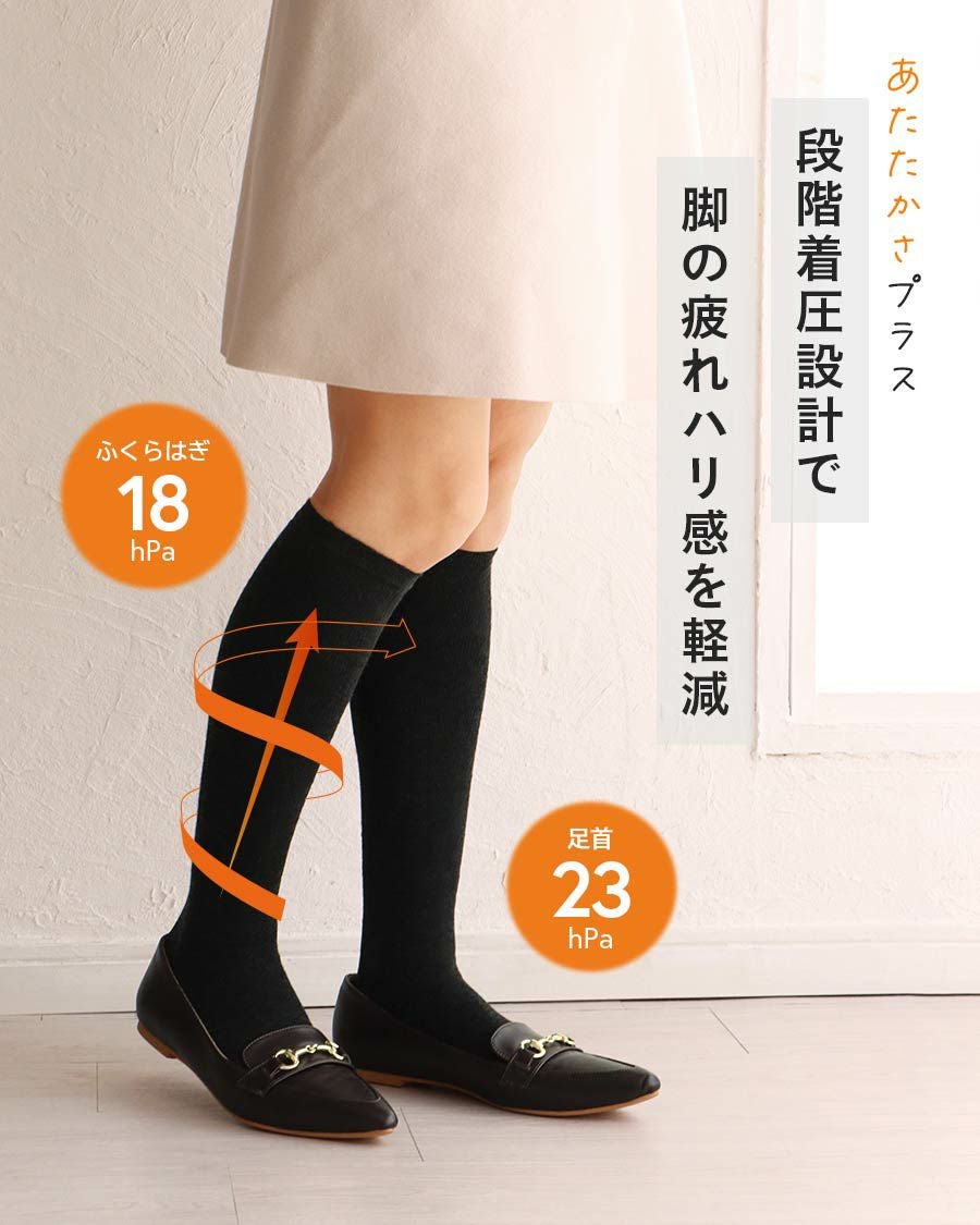 NAIGAI COMFORT 吸湿発熱素材 裏起毛あったか着圧ソックス
