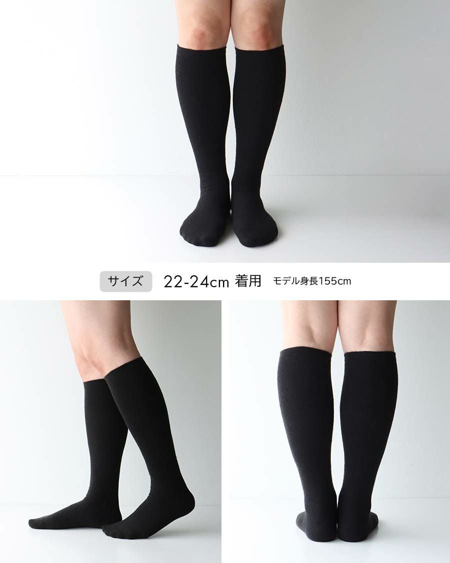 NAIGAI COMFORT 吸湿発熱素材 裏起毛あったか着圧ソックス