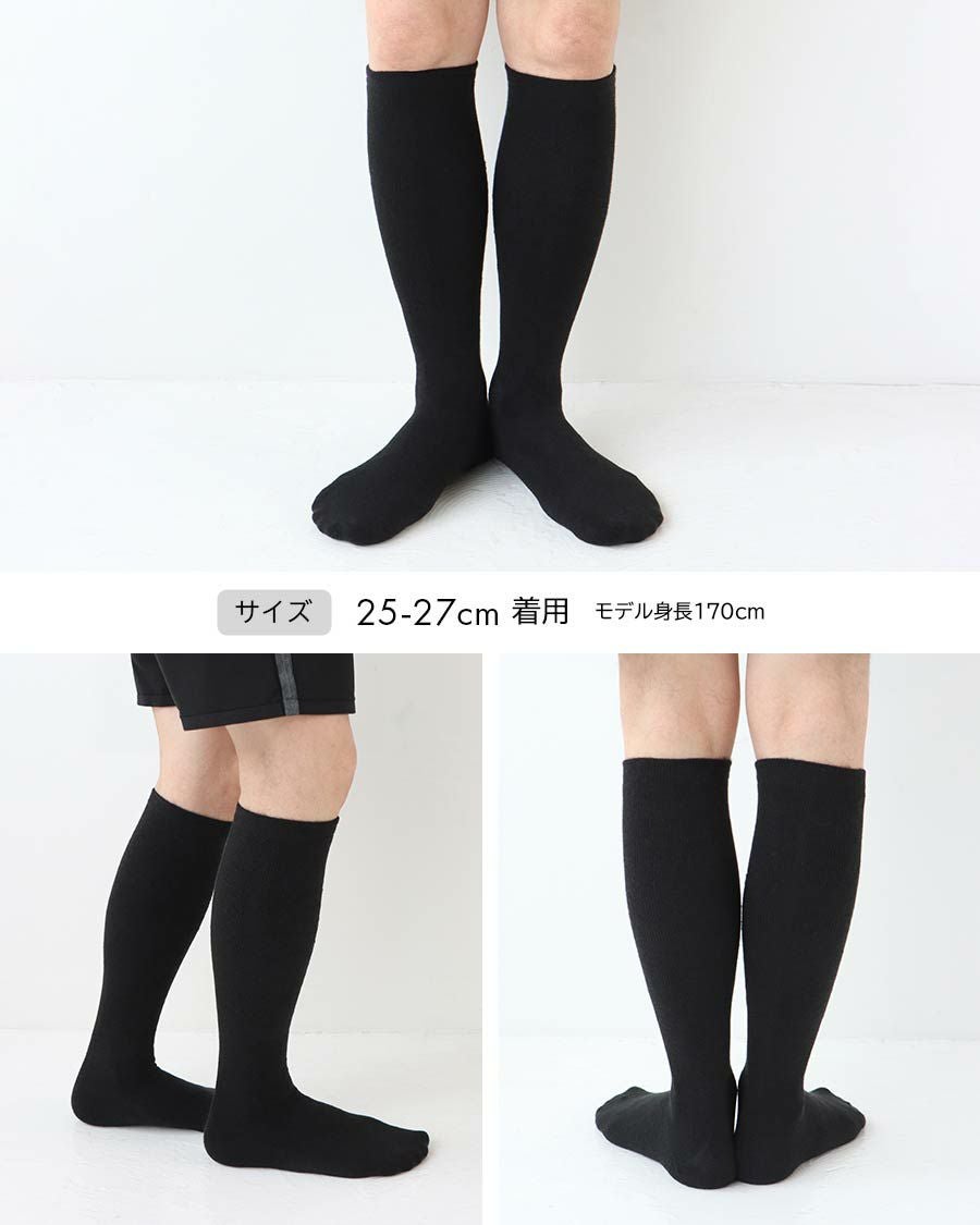 NAIGAI COMFORT 吸湿発熱素材 裏起毛あったか着圧ソックス