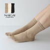 NAIGAICOMFORTナイガイコンフォートレディース婦人靴下ソックスゴムなしハイゲージシルクタビ5本指靴下ギフトプレゼント03022262