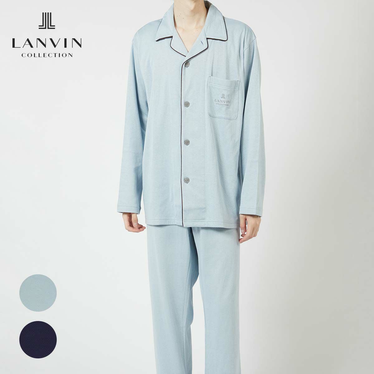 ☆50%OFF LANVIN COLLECTION 上下セット 【M・Lサイズ】 綿100％ 先