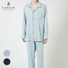 LANVINCOLLECTIONランバンコレクション上下セット【M・Lサイズ】綿100％先染め接結バイカラー長袖前ボタン前開きテーラーパジャマメンズ男性紳士部屋着あたたかいプレゼントギフト54430024