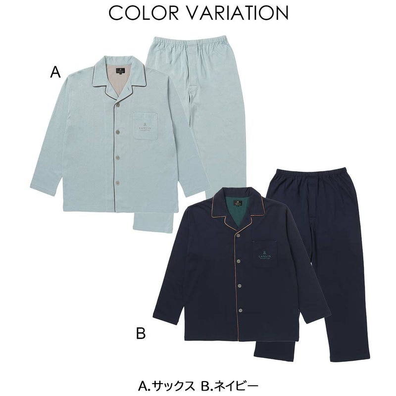 LANVINCOLLECTIONランバンコレクション上下セット【M・Lサイズ】綿100％先染め接結バイカラー長袖前ボタン前開きテーラーパジャマメンズ男性紳士部屋着あたたかいプレゼントギフト54430024