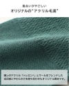ナイガイみんなのくつした【締めつけない靴下】【女性＆男性2サイズ展開】あたたか毛混ふんわりガーゼハイクルー丈ソックスレディース女性日本製介護履きやすい90361012