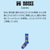 HappySocksハッピーソックスLeaves（リーブス）クルー丈ソックス靴下ユニセックスメンズ＆レディースプレゼント無料ラッピングギフト10231082