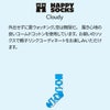 HappySocksハッピーソックスCloudy（クラウディ）クルー丈ソックス靴下ユニセックスメンズ＆レディスプレゼント無料ラッピングギフト10231134
