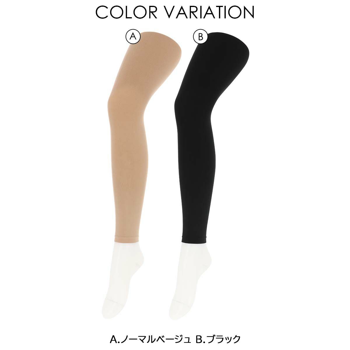 DAKS あたたかい 肌側パイル レギンス 120デニール相当 10分丈 抗菌