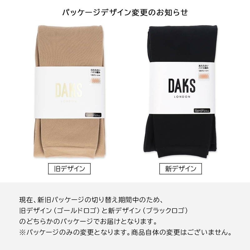 DAKSダックス日本製あたたかい肌側パイルレギンス120デニール相当10分丈抗菌防臭加工ウエストゆったりゴム使用レディースぬくぬく女性プレゼントギフト01518476