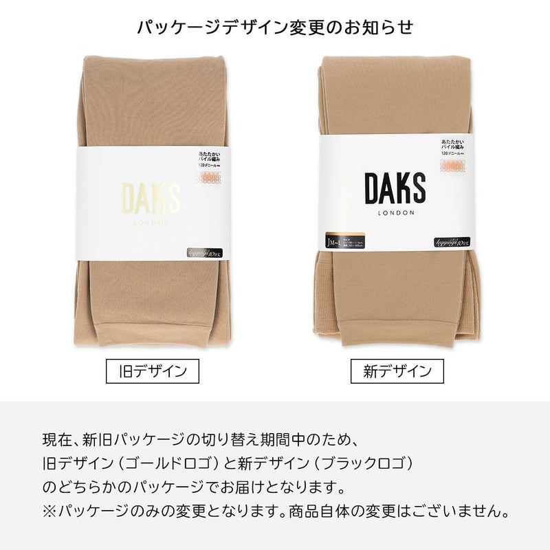 DAKSダックスJMサイズ大きいサイズ日本製あたたかい肌側パイルレギンス120デニール相当10分丈抗菌防臭加工ウエストゆったりゴム使用レディースぬくぬく女性プレゼントギフト01518477