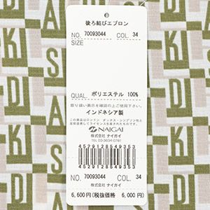 DAKS ダックス Geo monogram柄 ポリエステル100％ 後結び ロング