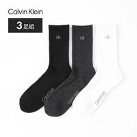 【3足組】CalvinKleinカルバンクライン底パイルショート丈ソックス抗菌防臭加工メンズカジュアルソックス靴下男性メンズプレゼント贈答ギフト92572502公式ショップ正規ライセンス商品