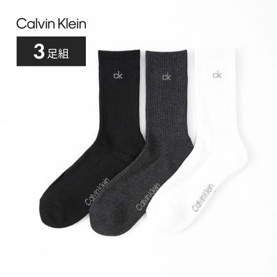 【3足組】CalvinKleinカルバンクライン底パイルショート丈ソックス抗菌防臭加工メンズカジュアルソックス靴下男性メンズプレゼント贈答ギフト92572502公式ショップ正規ライセンス商品