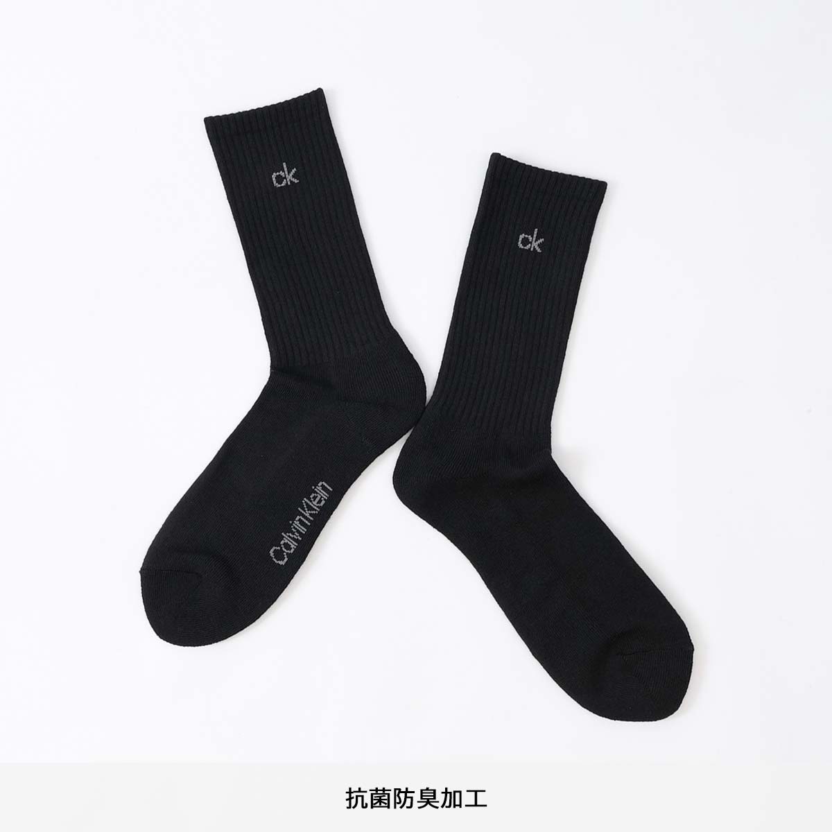 【3足組】CalvinKleinカルバンクライン底パイルショート丈ソックス抗菌防臭加工メンズカジュアルソックス靴下男性メンズプレゼント贈答ギフト92572502公式ショップ正規ライセンス商品