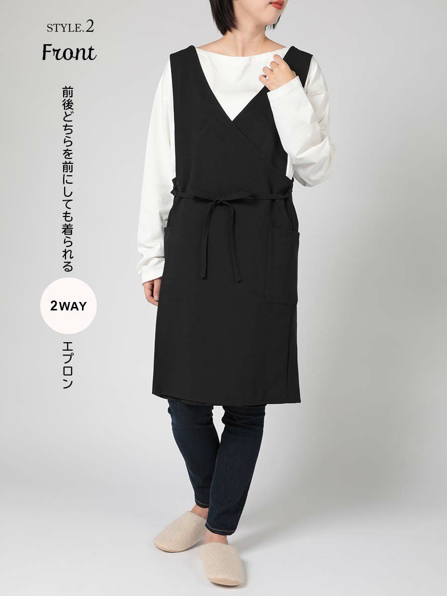 HOUSE WEAR STUDIO ポリエステルトロ 無地 ポリエステル100％ フリー