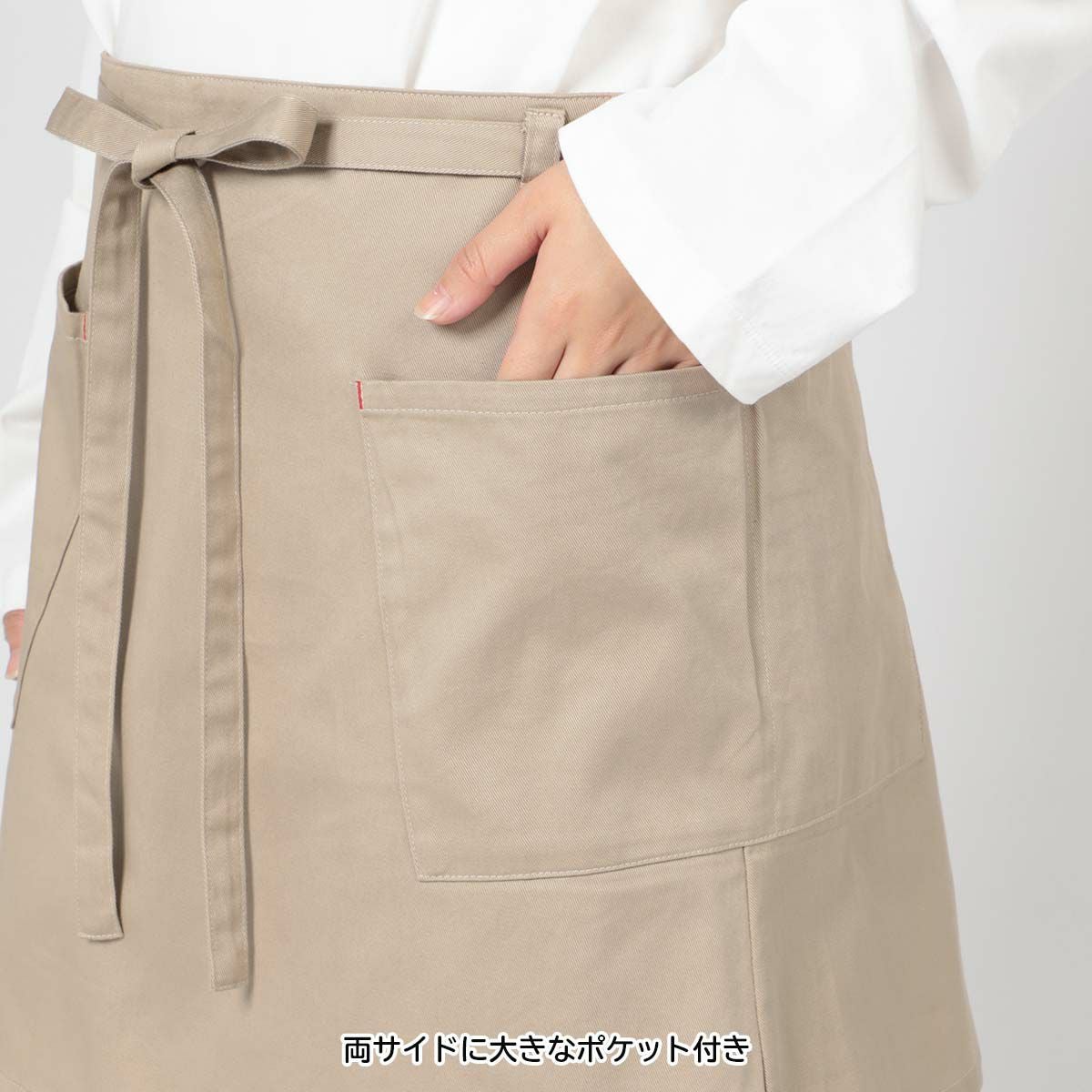 HOUSE WEAR STUDIO ツイル 無地 綿100％ 前結び サロン エプロン