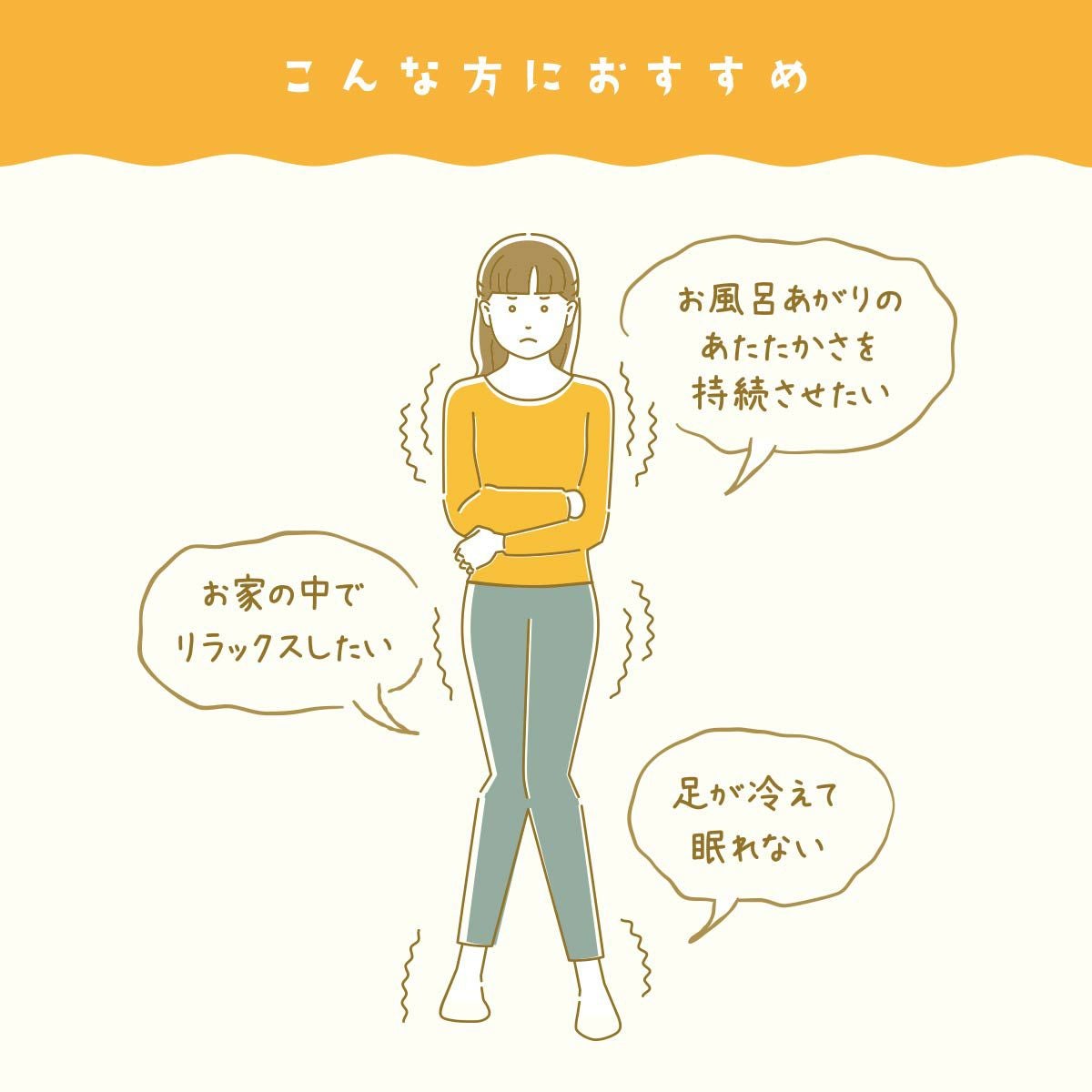 湯めぐり美人 ハイソックス 遠赤外線効果 特殊鉱石 血行促進 保温
