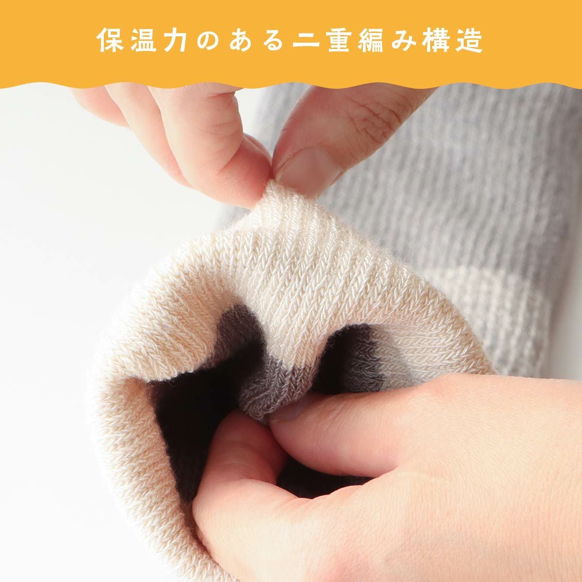 湯めぐり美人 ハイソックス 遠赤外線効果 特殊鉱石 血行促進 保温