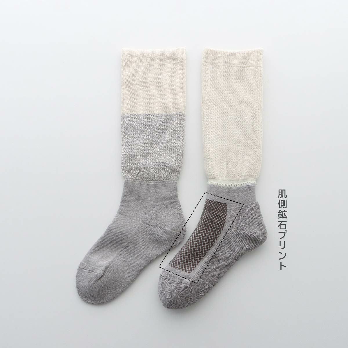 湯めぐり美人 ハイソックス 遠赤外線効果 特殊鉱石 血行促進 保温