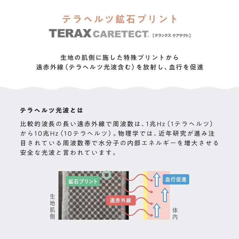 湯めぐり美人ショートソックス遠赤外線効果特殊鉱石血行促進保温あったか暖か冬靴下レディース女性婦人03100007