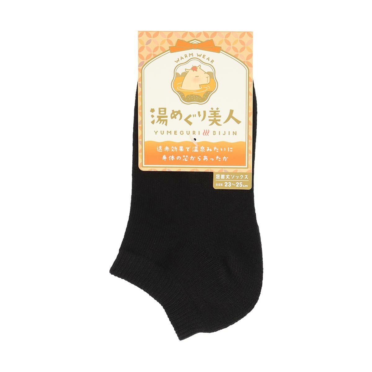 湯めぐり美人 ショートソックス 鉱石プリントで 血行促進 レディース