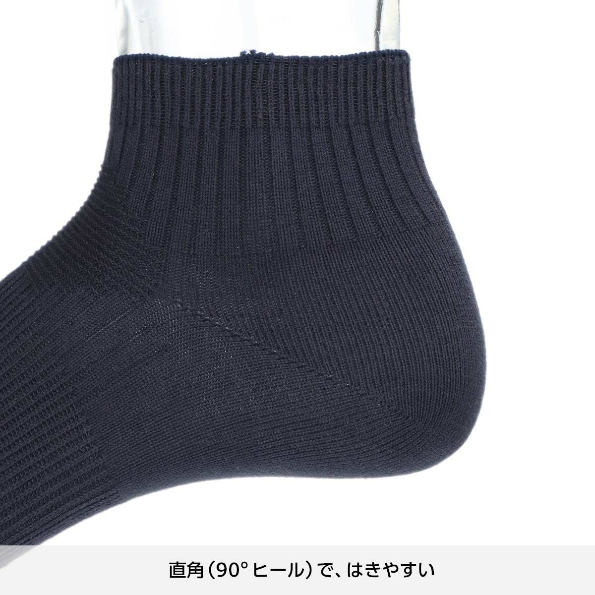 NAIGAI STYLE STANDARD 90°ヒール 土踏まずサポート ショート丈