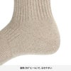 NAIGAISTYLEナイガイスタイルSTANDARD日本製90°ヒール土踏まずサポートクルー丈ソックス靴下男性メンズプレゼント無料ラッピング贈答ギフト02352612