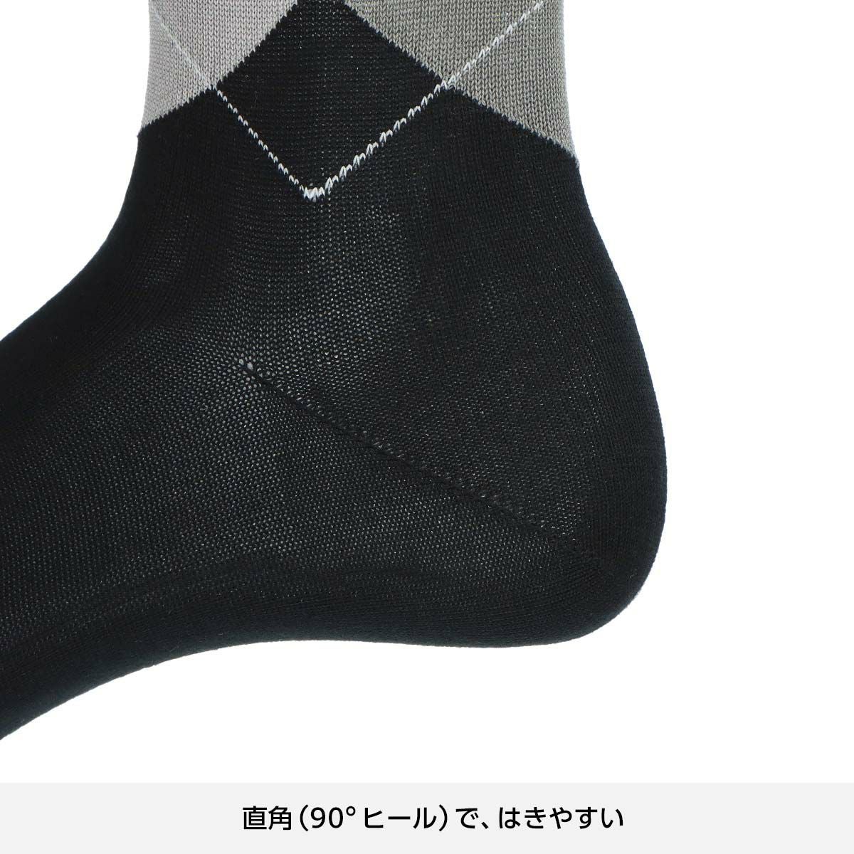 NAIGAI STYLE STANDARD 90°ヒール クルー丈ソックス インターシャ