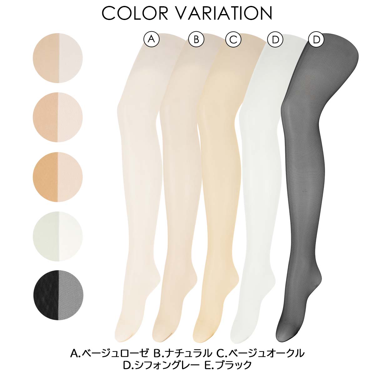 JILL STUART ブライトメッシュ パンティストッキング つま先スルー