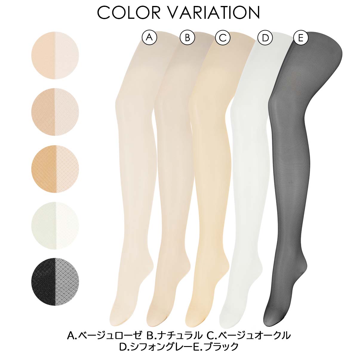 タイツ/ストッキング ハンガー30点セット ディスプレイ用 JILL STUART ブライトプチダイヤ パンティストッキング つま先スルー