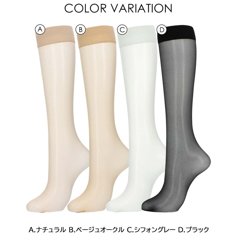 JILLSTUARTジルスチュアート日本製ブライトプチダイヤストッキングハイソックス靴下セパレート柄つま先スルーレディース女性婦人プレゼントギフト01055540