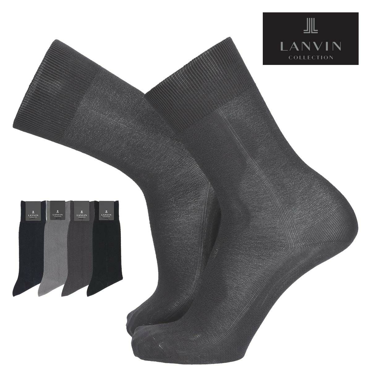 LANVIN COLLECTION 日本製 清涼仕様 足底鹿の子編み クルー丈 パターン