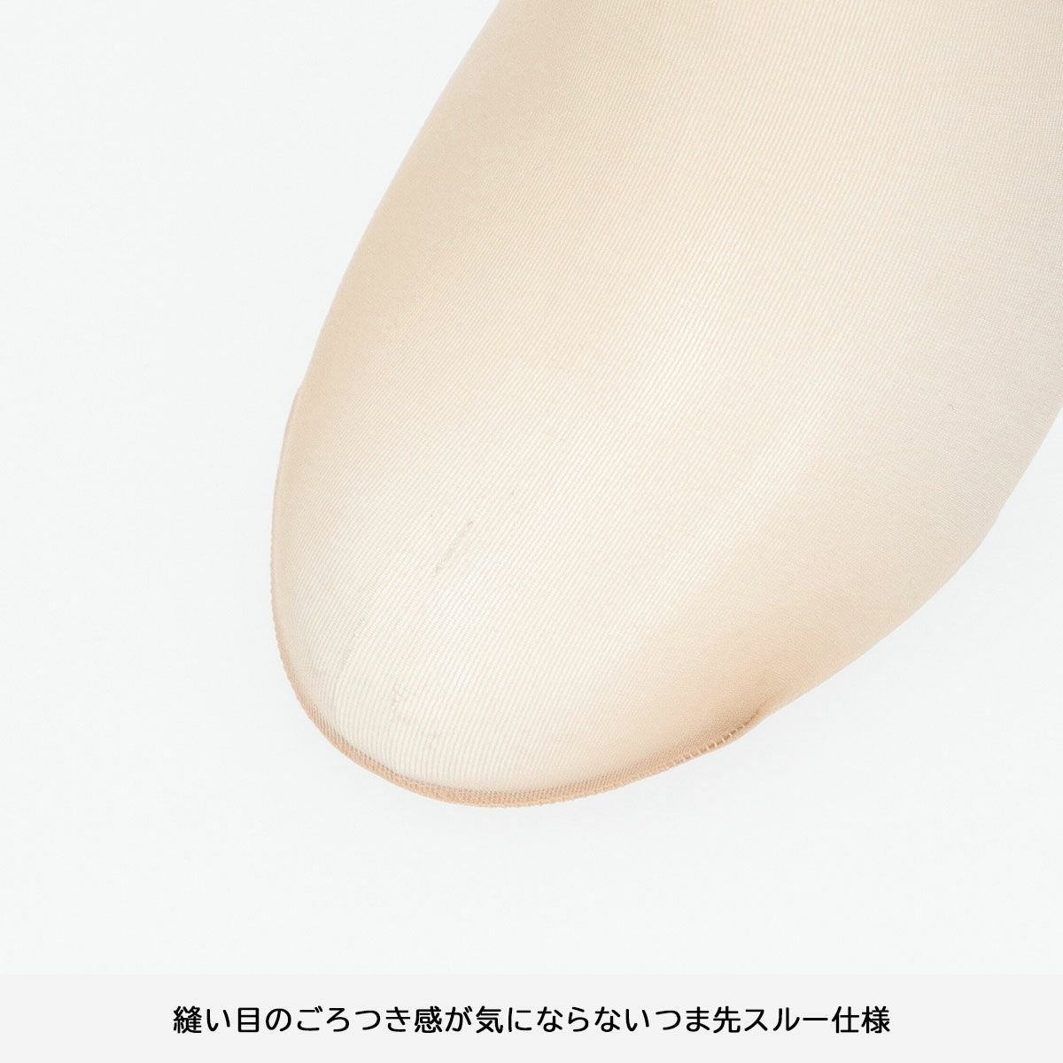 POLO RALPH LAUREN パンティストッキング 横縞のない滑らかな履き心地