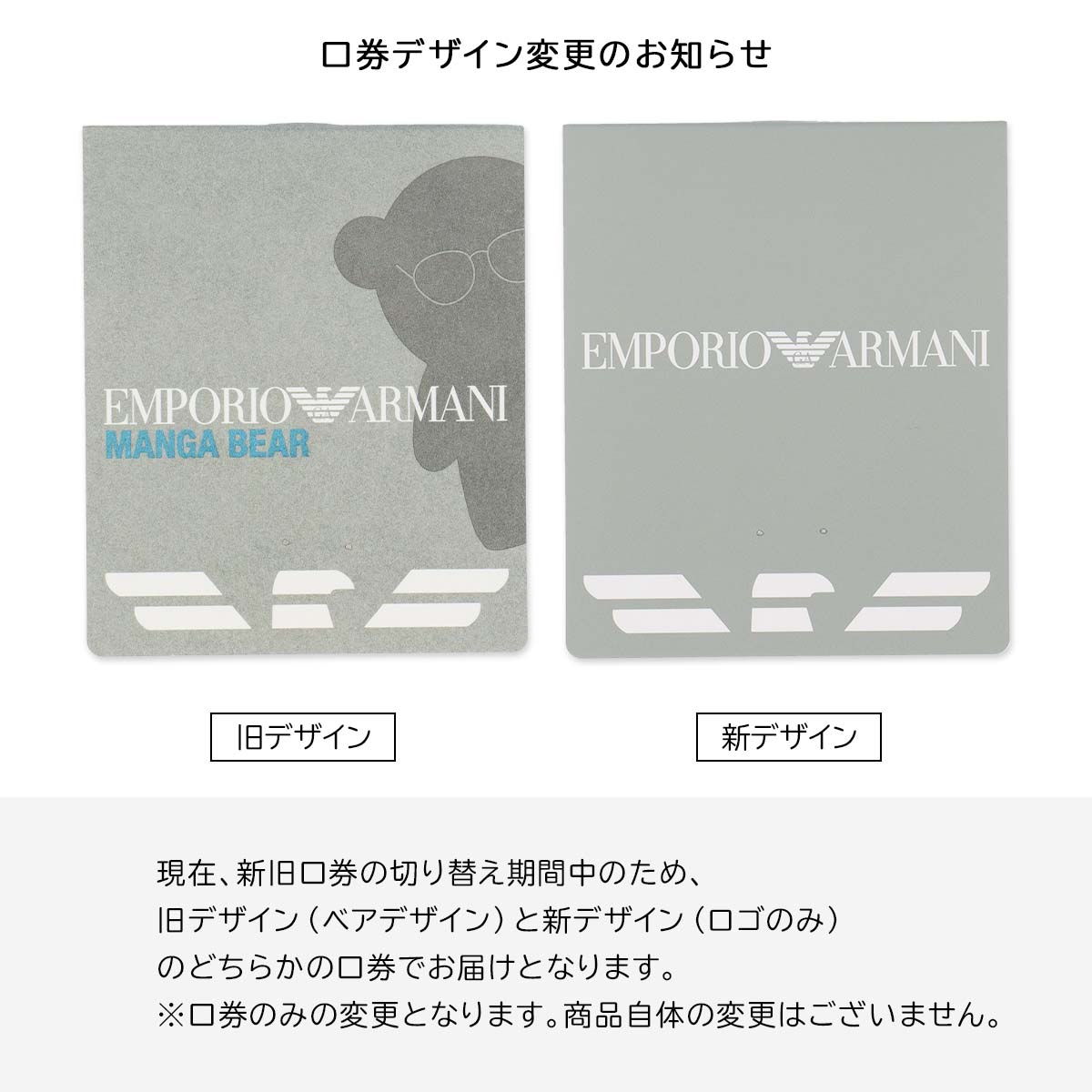 EMPORIOARMANIエンポリオアルマーニベア&イーグルレジメンタルドット柄クルー丈ビジネスソックスメンズ靴下男性紳士プレゼントギフト02312535