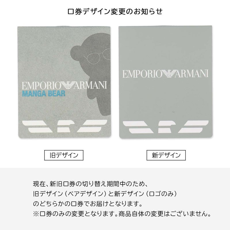 EMPORIOARMANIエンポリオアルマーニベア&イーグルレジメンタルドット柄クルー丈ビジネスソックスメンズ靴下男性紳士プレゼントギフト02312535