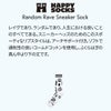HappySocksハッピーソックスメンズ＆レディースプレゼント無料ラッピングギフトRandomRaveSneakerSockランダムレイブクルー丈スポーツソックス靴下10240064
