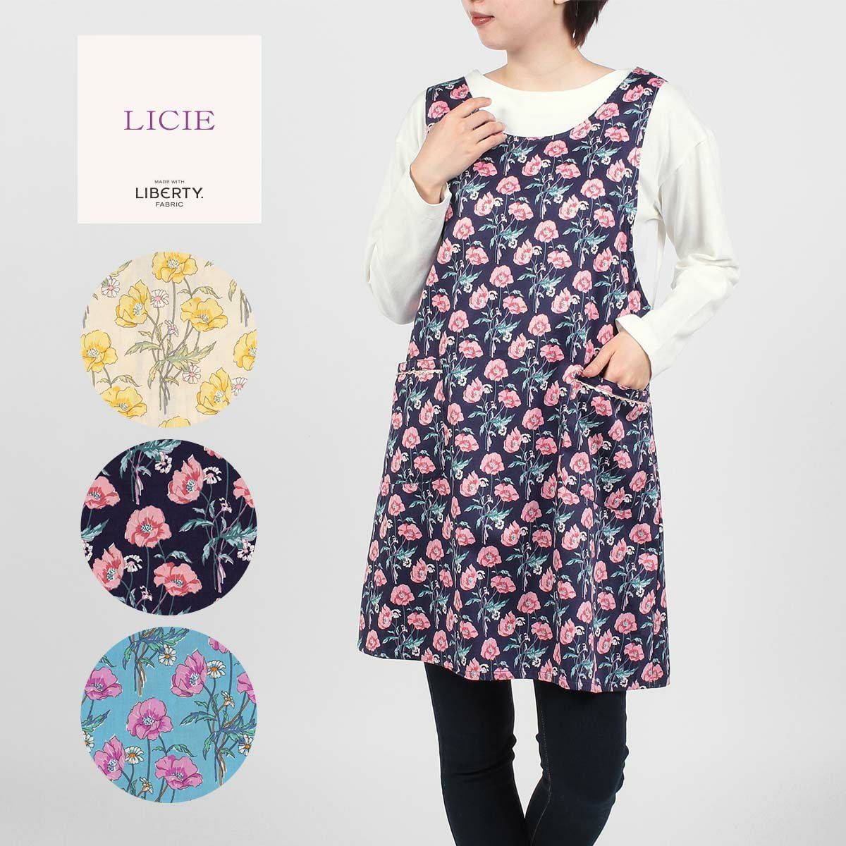 LICIE MADE WITH LIBERTY FABRIC リバティプリント エプロン Poiret 撥