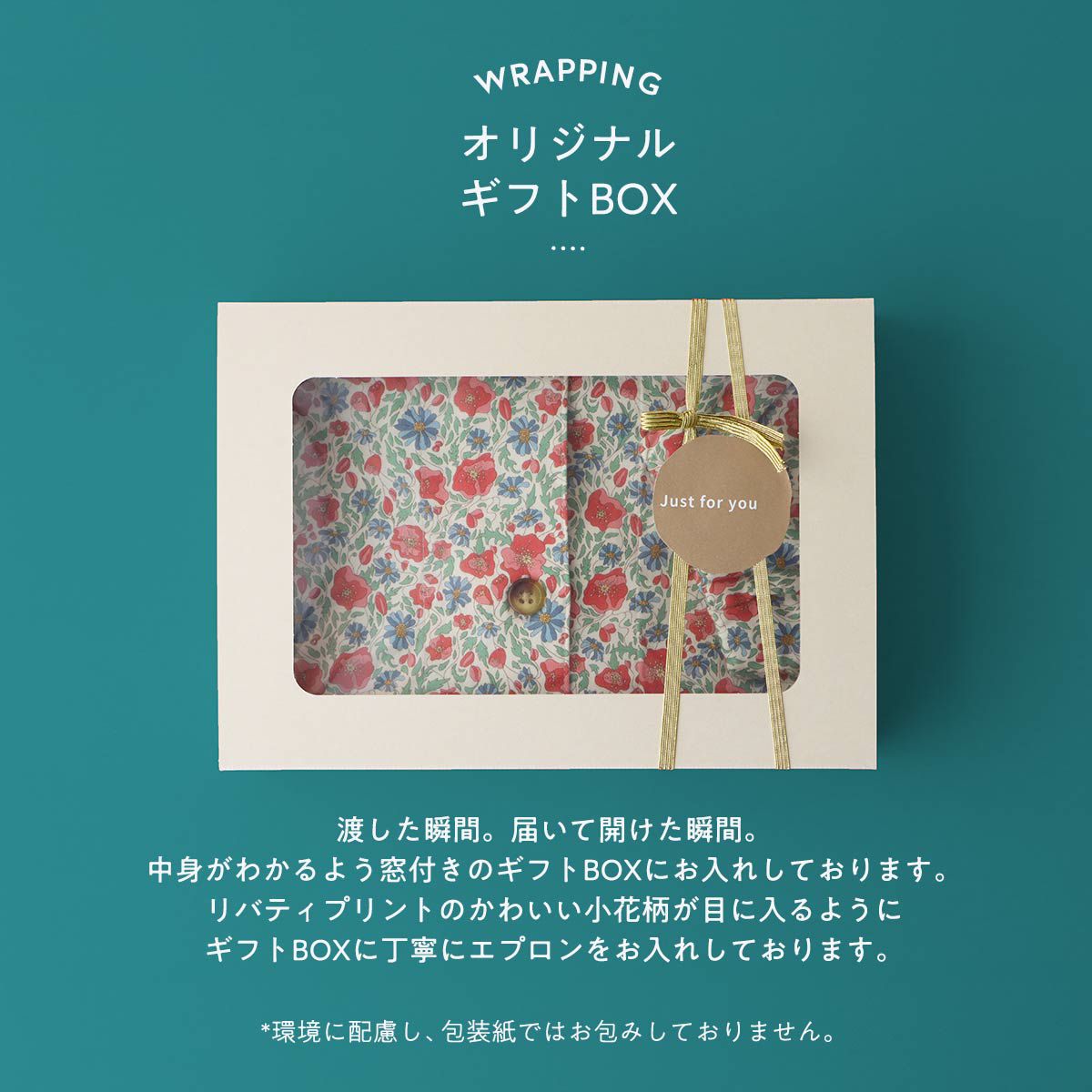 BOX入り ギフト】LICIE MADE WITH LIBERTY FABRIC リバティプリント