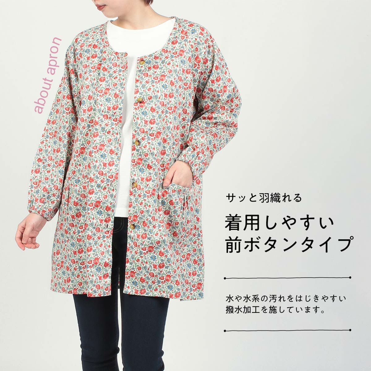 BOX入り ギフト】LICIE MADE WITH LIBERTY FABRIC リバティプリント