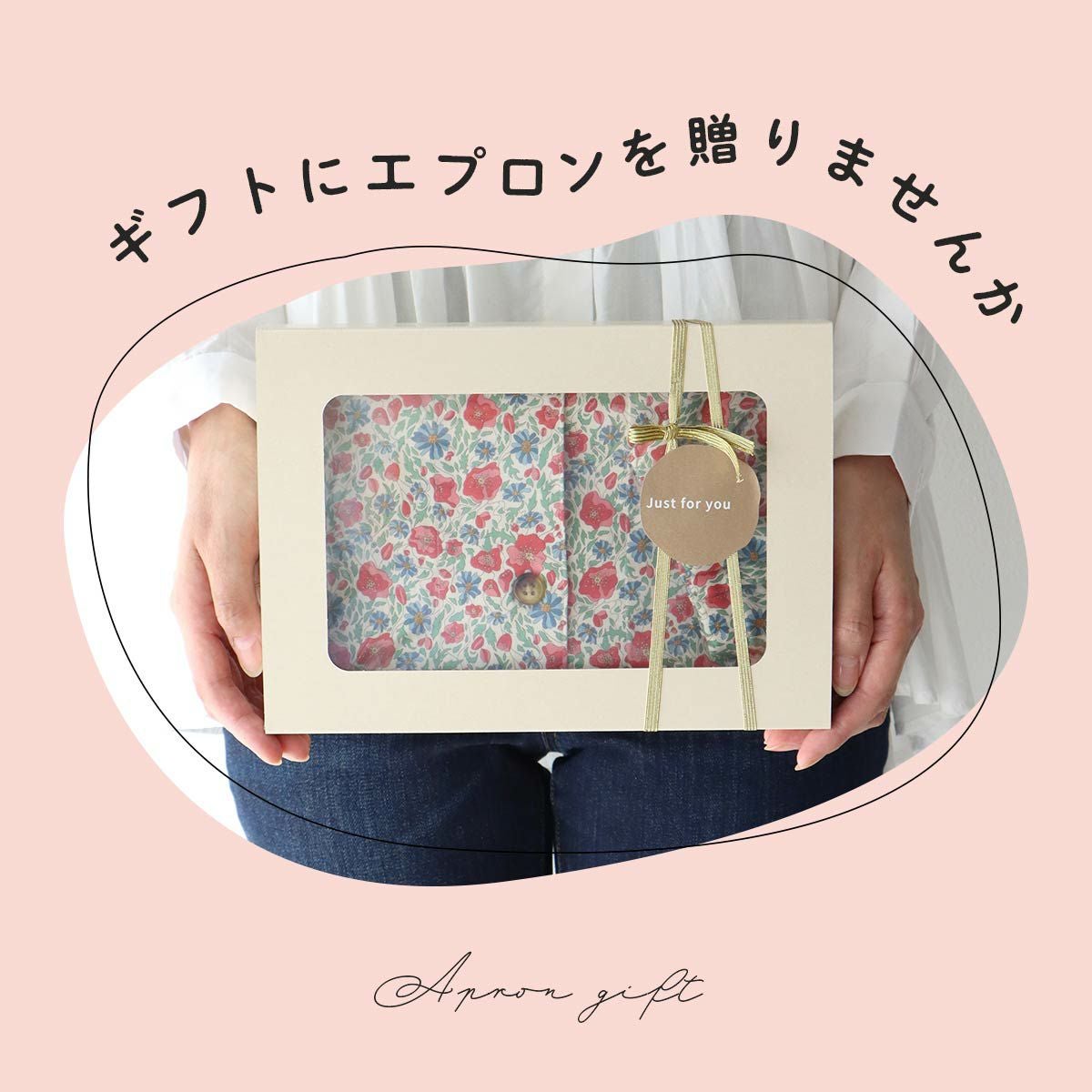 BOX入り ギフト】LICIE MADE WITH LIBERTY FABRIC リバティプリント