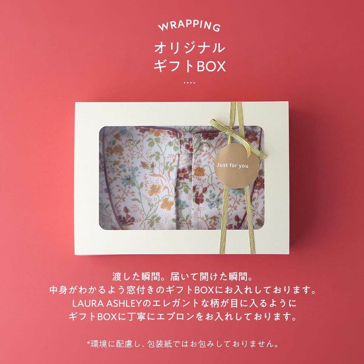 BOX入り ギフト】LAURA ASHLEY ローラ アシュレイ 形態安定加工 シュロ