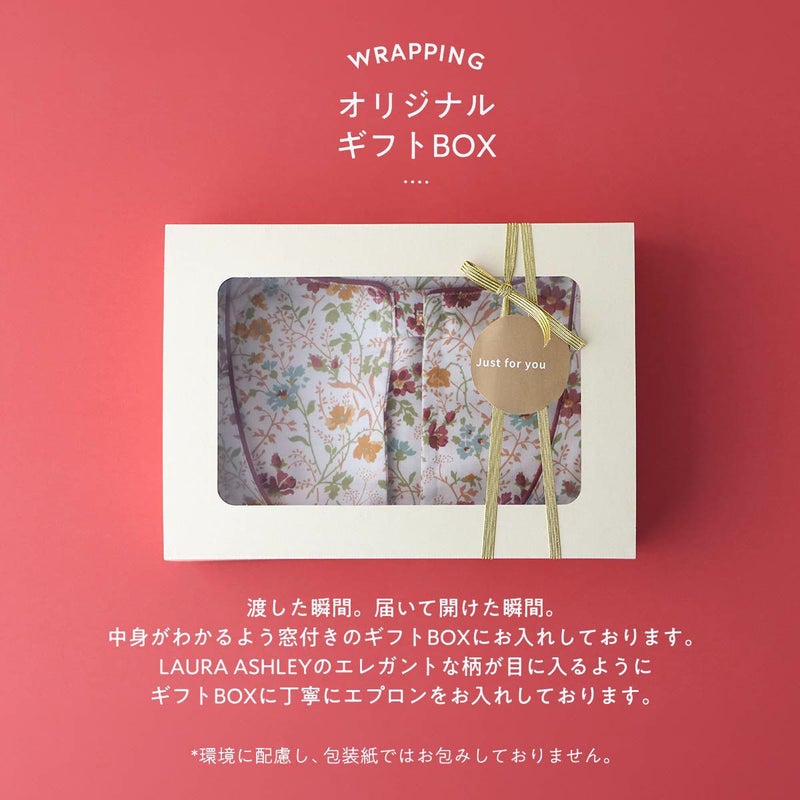 【母の日ギフトセット】LAURAASHLEYローラアシュレイ形態安定加工シュロプシャーポージー柄綿100％TCサテン後結び背付きセツキエプロンレディース70283021