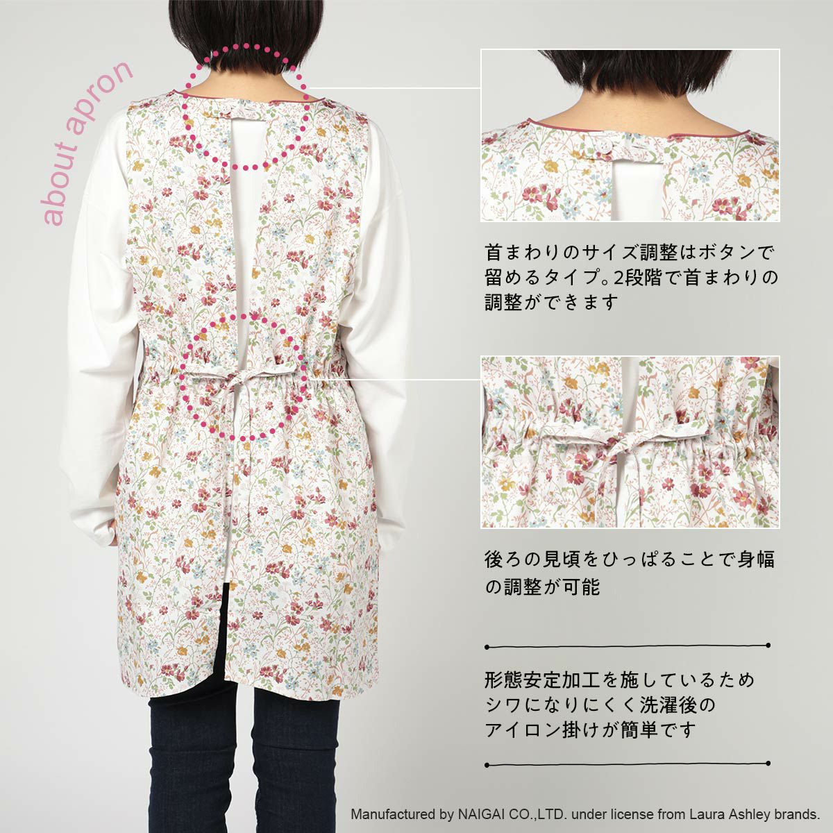 BOX入り ギフト】LAURA ASHLEY ローラ アシュレイ 形態安定加工 シュロ