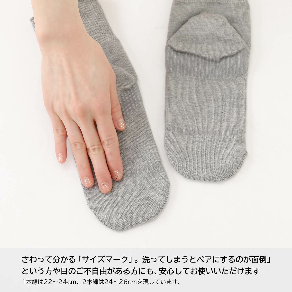 NAIGAI × Tabio × 長場 雄】 コラボソックス 日本製 SOCKSUN ソック