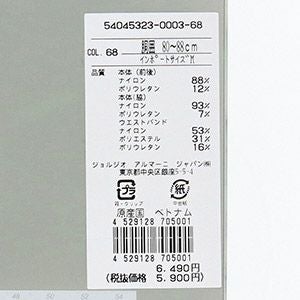 新品 EMPORIO ARMANI サイズ23cm 50%OFF EMPORIO ARMANI PIQUET MICROFIBER マイクロファイバー