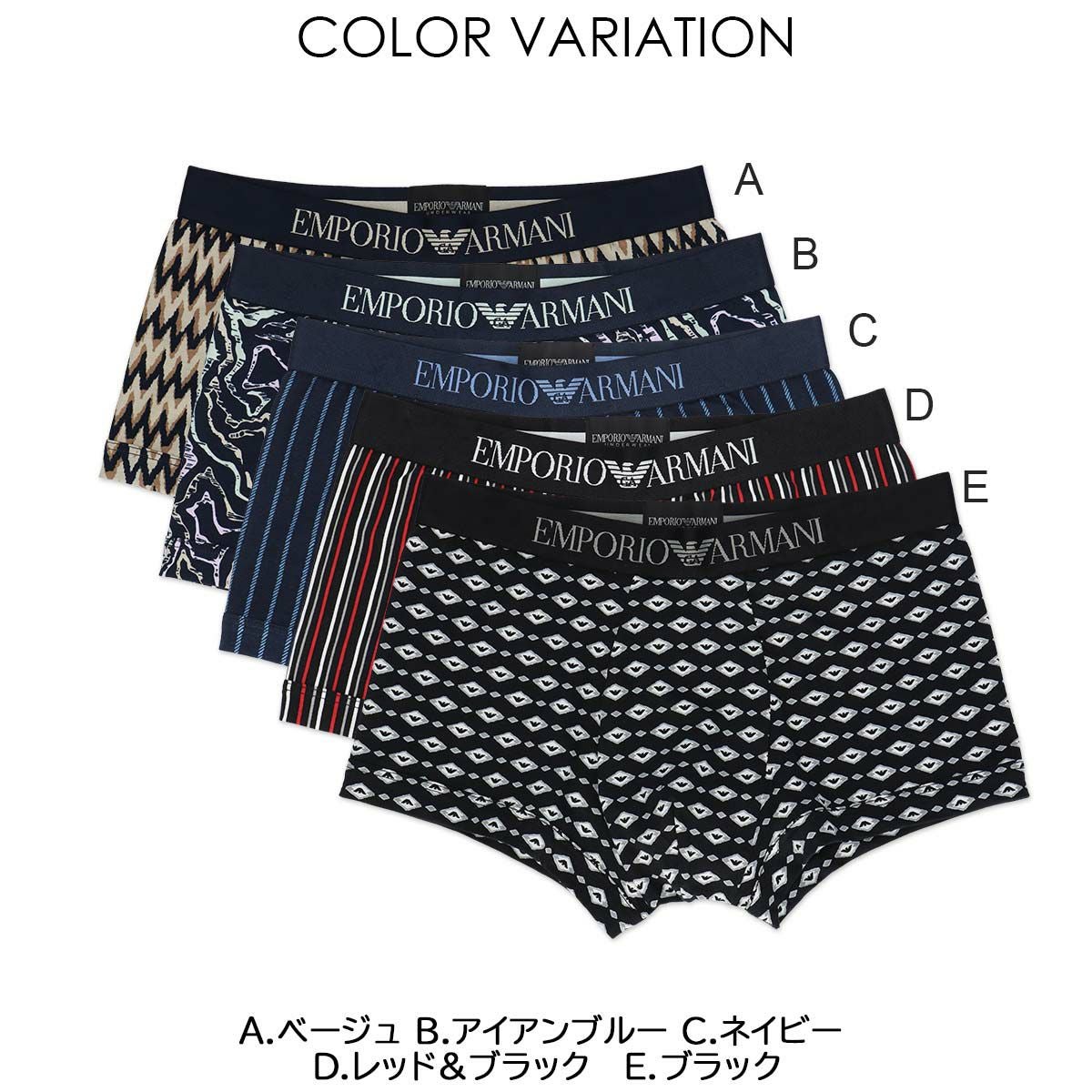 51%OFF EMPORIO ARMANI CLASSIC PATTERN MIX クラシック パターン