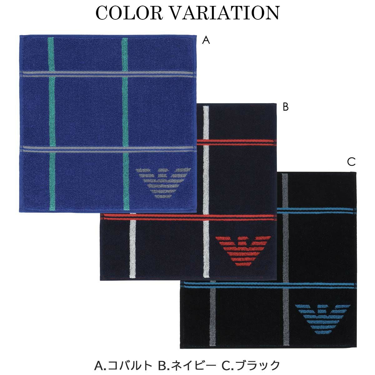 EMPORIO ARMANI ミニタオル タッターソール柄 綿100％ メンズ【365日