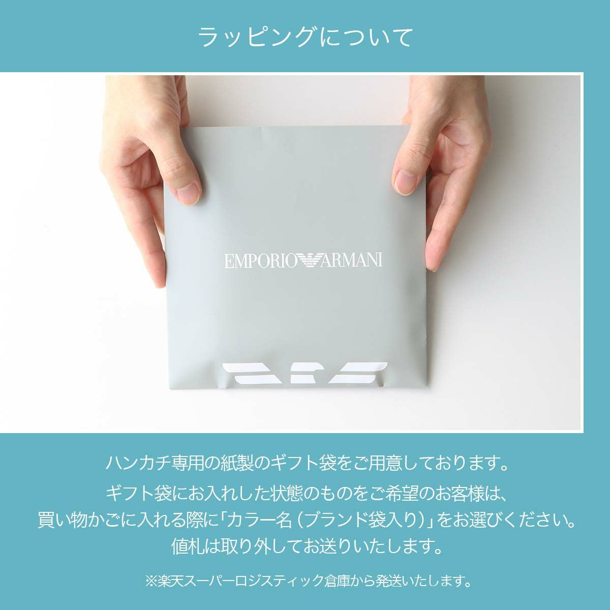 EMPORIO ARMANI ミニタオル タッターソール柄 綿100％ メンズ【365日