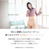 decresc.blueデクレッシェンドブルー遠赤外線ツボ押しサニタリーショーツパンツレディース女性婦人あたたかいインナー06901000